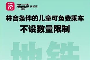 记者：爱德华兹被任命为芬威足球CEO，他曾拒绝蓝军和曼联